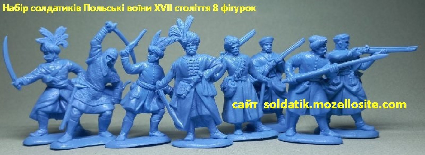 Колекційні Набір солдатиків Польські воїни 17 століття 8шт. солдатики фото 2