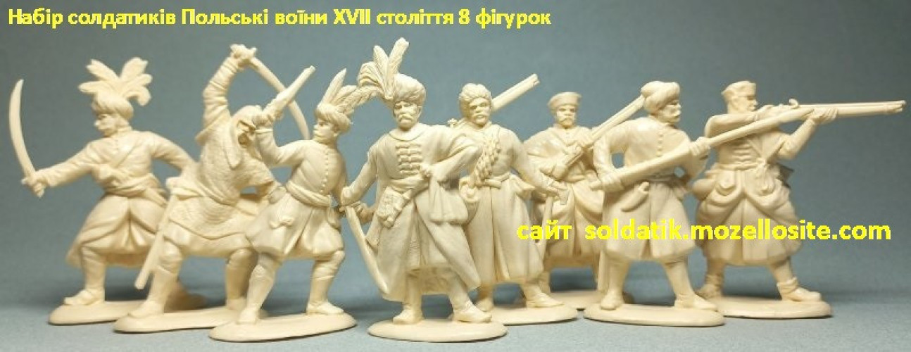 Колекційні Набір солдатиків Польські воїни 17 століття 8шт. солдатики фото 3