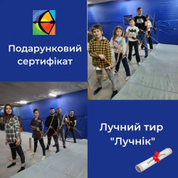 Подарочные сертификаты - после оплаты мы в течении 5 минут отправляем