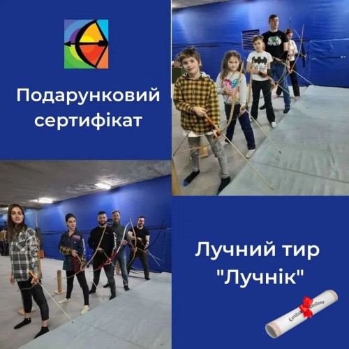 Подарочные сертификаты - после оплаты мы в течении 5 минут отправляем 