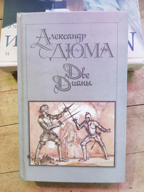 Книги из личной библиотеки фото 4