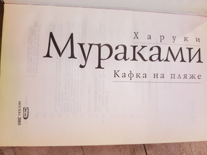 Книги из личной библиотеки фото 7