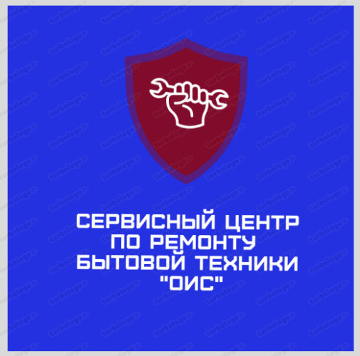 РЕМОНТ ПОБУТОВОЇ ТЕХНІКИ фото 2