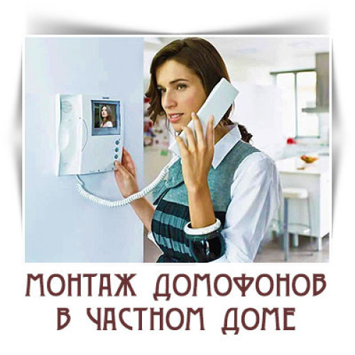 Установка камер видеонаблюдения Чернигов фото 2