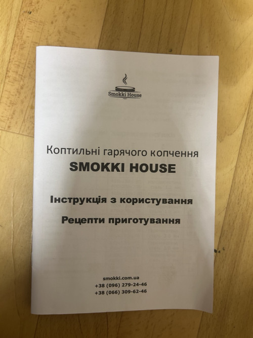 Продажа дистилятор побутовий та коптильня 