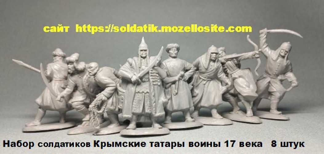 Набор солдатиков Польские воины, Украинские казаки, Крымские татары фото 8