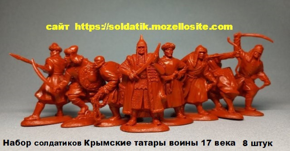 Набор солдатиков Польские воины, Украинские казаки, Крымские татары фото 9