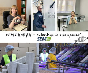 робота на виробництві