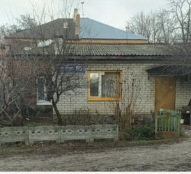 Гуманитарная помощь населению