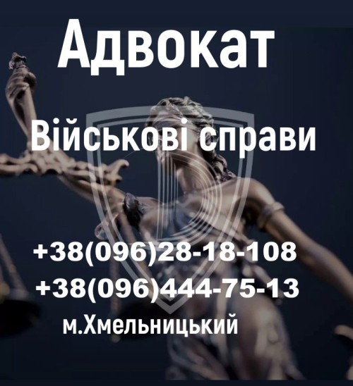 Адвокат Сарафін Віктор фото 2