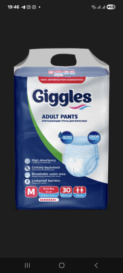 Підгузки трусики для дорослих Giggles Medium 70-120 см 30 шт.