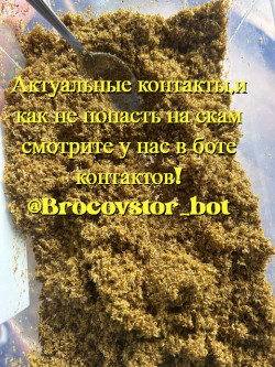 Клады-такси ⭐️VIP⭐️ТОП ШИШКИ,АЛЬФА,МЕТ.Доставка в руки ⭐|PVP|ШШ|АМФ|МЕ