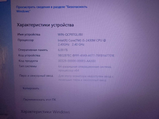 Ноутбук asus з  мишкою фото 3