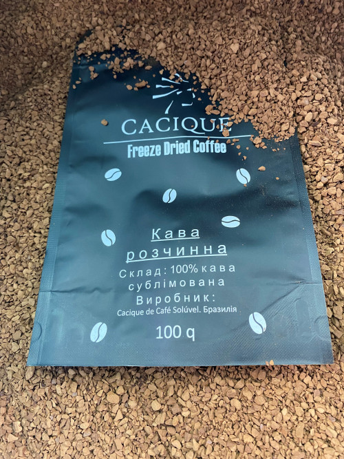 Кава розчинна CACIQUE/КАСІК (Бразилія) ОРИГІНАЛ! 