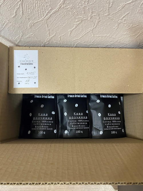 Кава розчинна CACIQUE/КАСІК (Бразилія) ОРИГІНАЛ! фото 3