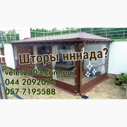 Гибкие окна ПВХ. Мягкие окна на беседку. фото 3