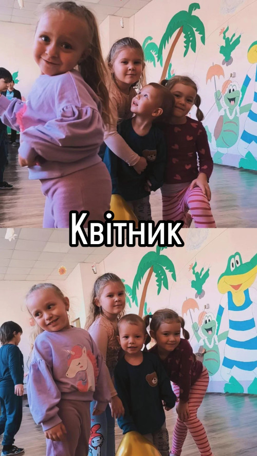 Детский сад Винни пух фото 2