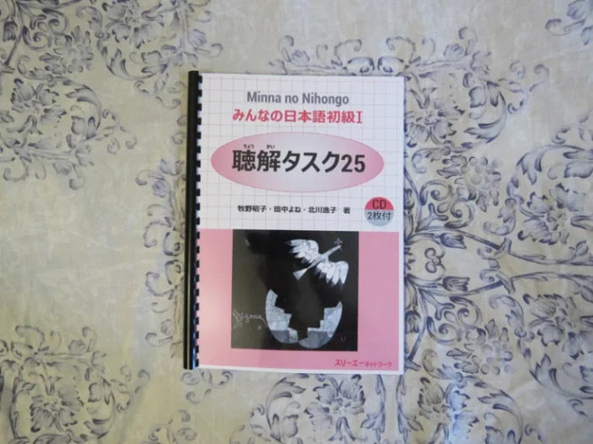Minna No Nihongo Комплект 6 шт фото 2