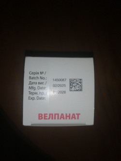 Програма лікування