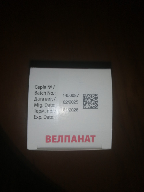 Програма лікування 