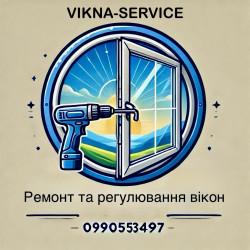 VIKNA-SERVICE Ремонт, утеплення,регулювання вікон та дверей.