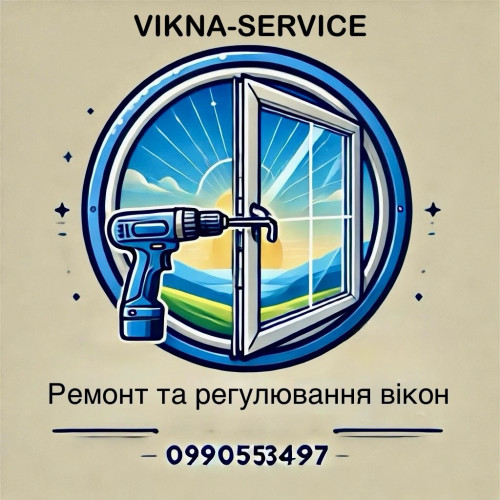 VIKNA-SERVICE Ремонт, утеплення,регулювання вікон та дверей. 
