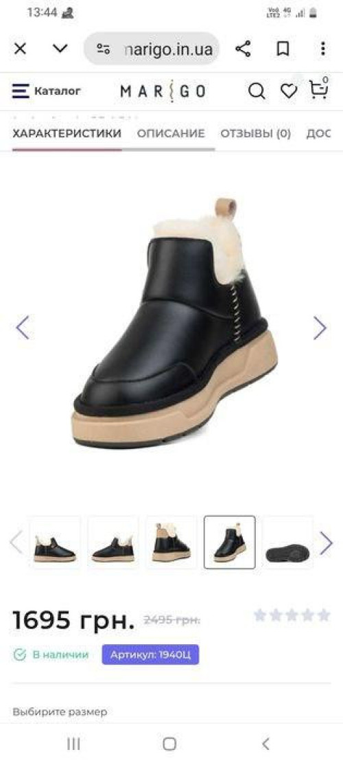 Продам угги жіночі зимові 40розмір 