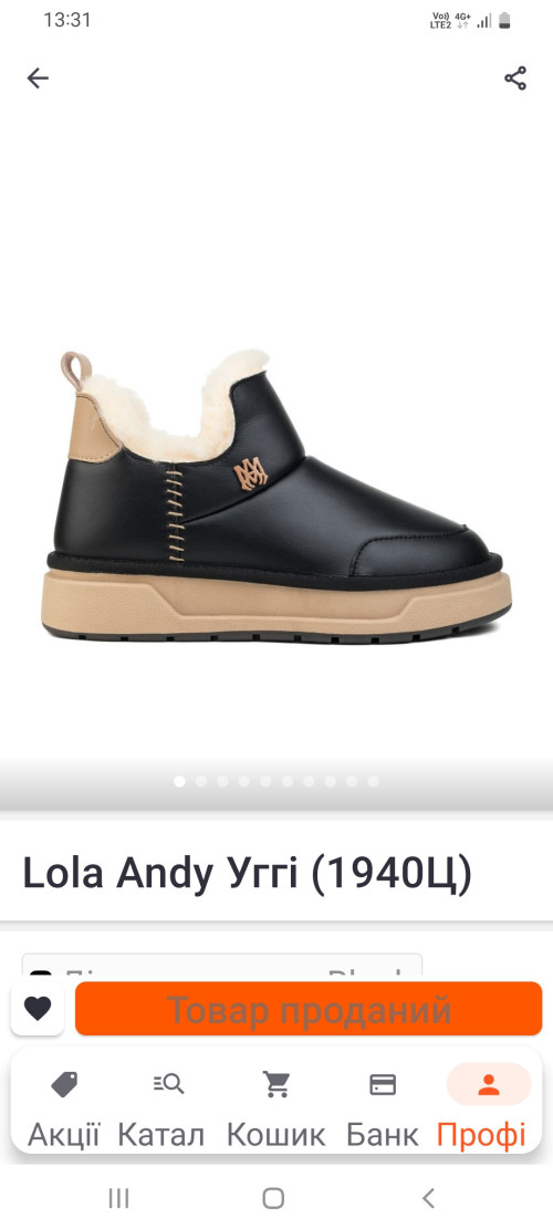 Продам угги жіночі зимові 40розмір фото 2