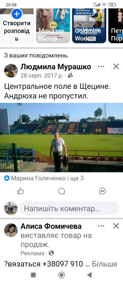 Сварка любої складності