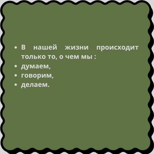 Консультация Психолога | Online | 600 гр фото 2
