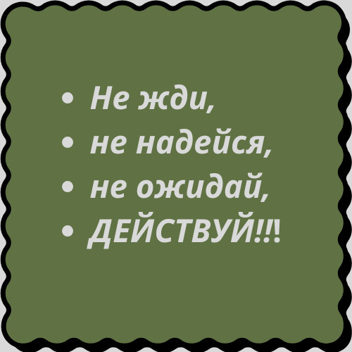 Консультация Психолога | Online | 600 гр фото 3