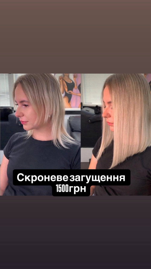 Нарощування волосся , стрічкове нарощування. Виготовлення під замовлен 