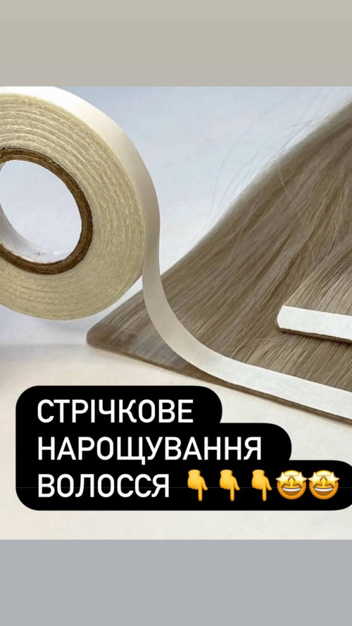 Нарощування волосся , стрічкове нарощування. Виготовлення під замовлен фото 5