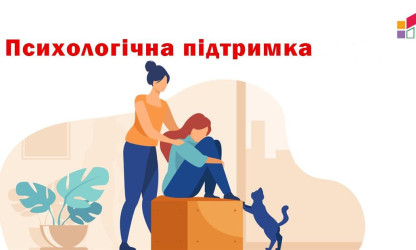 Кризовий психолог, кризове консультування