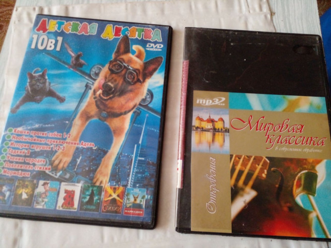 Разные двд диски с записями фото 2