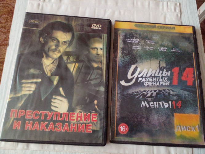 Разные двд диски с записями фото 3