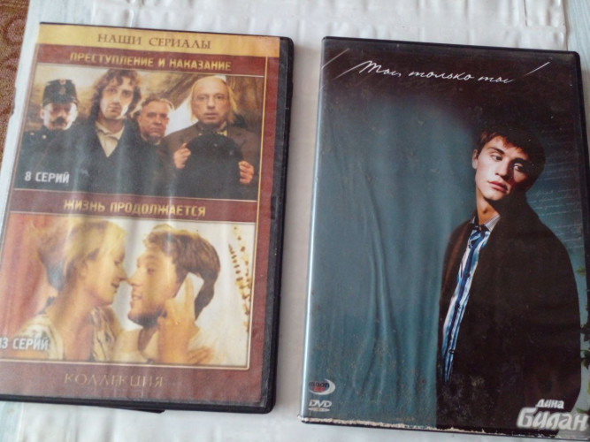 Разные двд диски с записями фото 4