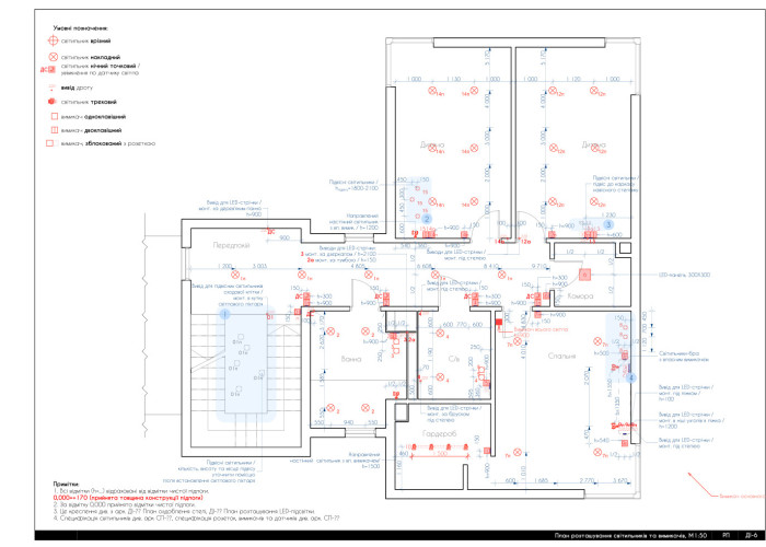 електромонтаж Львів фото 5