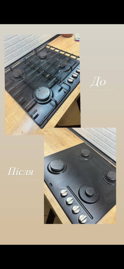 Клінінг дуже дешево 