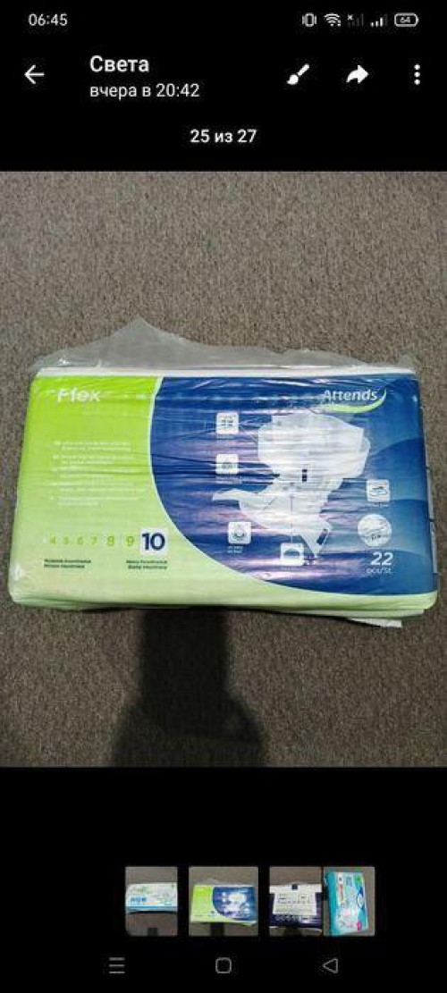 Памперси для дорослих 