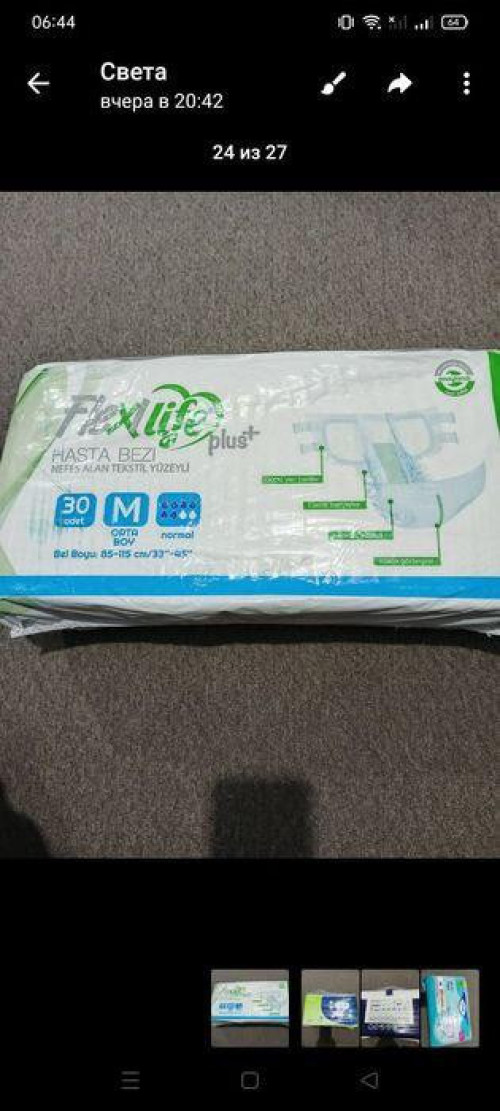 Памперси для дорослих фото 2