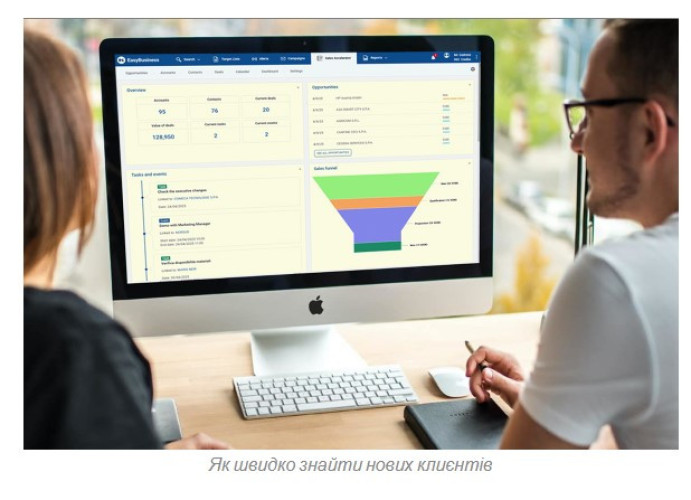 Наші бази даних - для вирішення Ваших завдань 