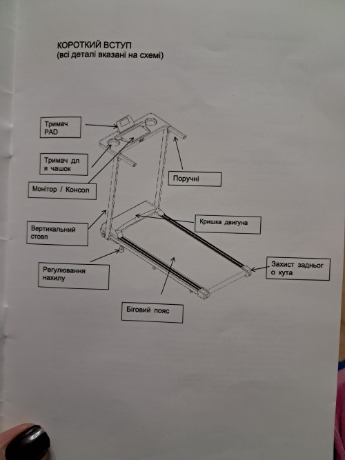 Продам новую беговую дорожку фото 6