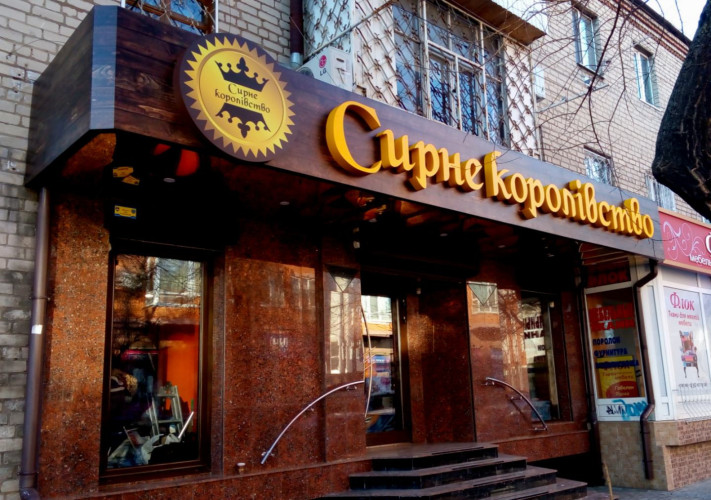 Зовнішня реклама фото 2