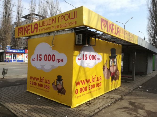 Зовнішня реклама фото 3
