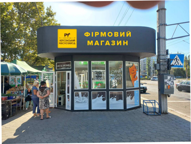 Зовнішня реклама фото 4