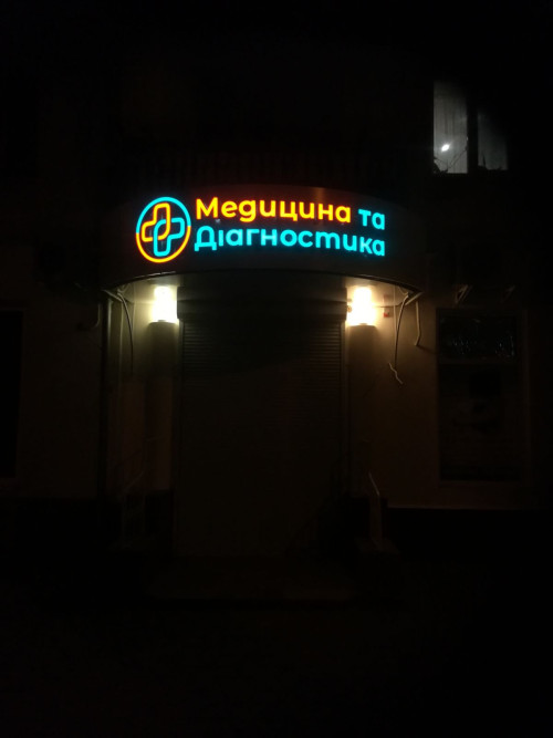 Зовнішня реклама фото 5