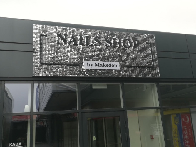 Зовнішня реклама фото 8