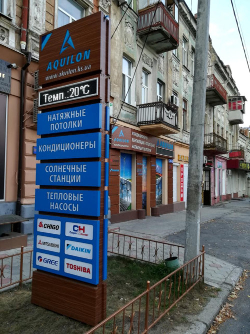Зовнішня реклама фото 9
