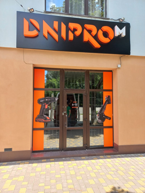 Зовнішня реклама фото 10